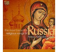 Famous Orthodox Choirs - Famous Orthodox Choirs The Most Beautiful Religious Song of Russia