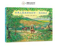 The Most Beautiful Village in the World - My Hometown