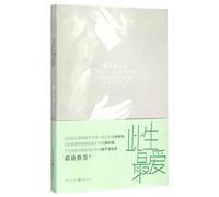 The Most Beloved One In Life (Chinese Edition)
