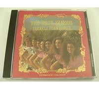 The Most Famous Israeli Folk Songs