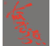 The Most Painful Time Happens Only Once Has It Arrived Already..?