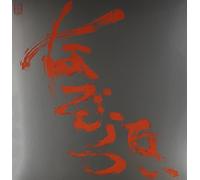 The Most Painful Time Happens Only Once Has It Arrived Already..?