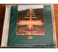 The Mount Carmel Terraces Official Opening, Music From the Evening Program 22 May 2001, Haifa Israel