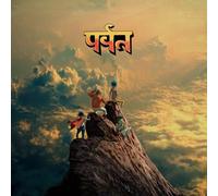 The Mountain by Gorillaz [CD] NEUF