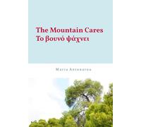 The Mountain Cares - Το βουνό ψάχνει: Bilingual Edition: English and Greek - Ελληνική και Αγγλική Έκδοση: A Story that Centers the Child in Life, Empowering Emotional and Intellectual Growth