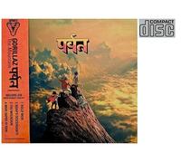 The Mountain Deluxe by GORILLAZ