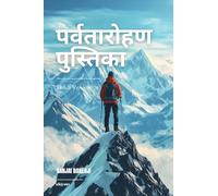The Mountaineering Handbook Hindi Version