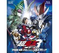 仮面ライダー×仮面ライダー×仮面ライダー THE MOVIE 超・電王トリロジー EPISODE BLUE 派遣イマジンはNEWトラル【BD】 [Blu-ray]