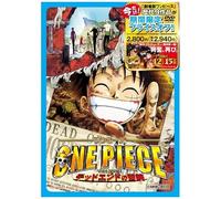 One Piece the Movie Dead End N [Import allemand]
