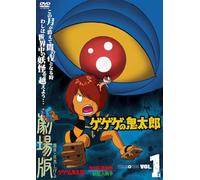 The Movies Vol.1 [Dvd]