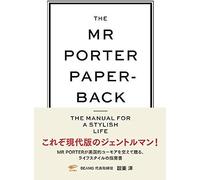 The Mr Porter Paperback: The Manual For A Stylish Life