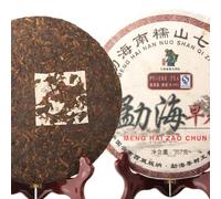 Thé mûr Pu'er au début du printemps Menghai Qi Zi Pu-erh Gâteau au thé noir Thé chinois 357g