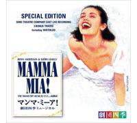 The Musical Mamma Mia! Gekidan Shiki Version Special Edition [Import Japonais]
