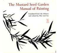The Mustard Seed Garden Manual of Painting Kai Wang, Mai-Mai Sze, Yu Li (Auteur)