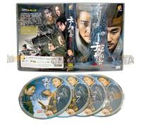 The Mutations - Série Tv Chinoise Complète - Coffret Dvd (Épisodes 1-12)