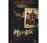 The Mysterious Family Chinese Movie Film DVD - All Regions