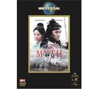 THE MYTH /神話 [DVD]