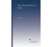 The national rebirth of Judah