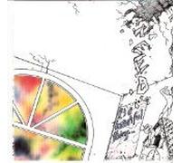 The Need - It's a Beautiful Thing ... (UK Import)