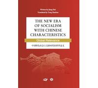 The New Era of Socialism with Chinese Characteristics Global Relevance/中国特色社会主义新时代的世界意义