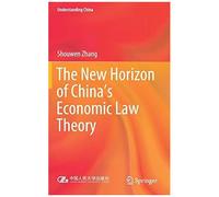 The New Horizon Of China's Economic Law Theory