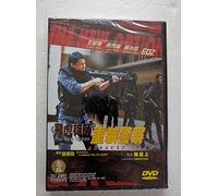 The New Option: Assault Team