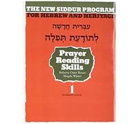 The New Siddur Program: Book 1 - Prayer Reading Skills Workbook