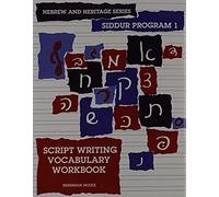 The New Siddur Program: Book 1 - Script Writing Vocabulary Workbook