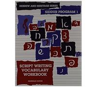 The New Siddur Program: Book 1 - Script Writing Vocabulary Workbook