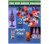The New Siddur Program: Book 2
