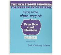 The New Siddur Program: Primer - Script Practice And Review Workbook