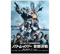 The Next Generation [Dvd]