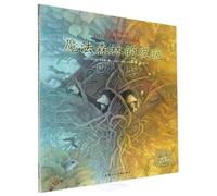 The Night in the Magic Forest (Chinese Edition)