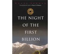 The Night Of The First Billion