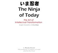 The Ninja of Today: English translation of Ima Ninja