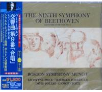 The Ninth Symphony of BeethovenLeonore Overture N 3