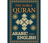 The Noble Qur’an: Arabic Hafs Uthmanic Script with English Meanings in the Margin - Right-to-Left Authentic Layout