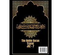 The Noble Qur’an Tracer - Juz 7