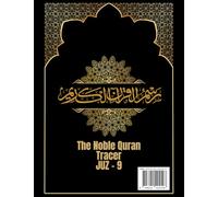 The Noble Qur’an Tracer - Juz 9