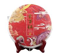 Thé noir Dianhong au miel et au bourgeon d'or Thé noir Dian Hong 357g