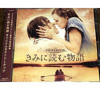 The Notebook [Import]