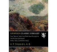 The "Novik" and the Part She Played in the Russo-Japanese War, 1904. [London-1913]