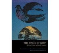 The Oasis of Now by Sohrab Sepehri Sohrab Sepehri , Translated by Kazim Ali , Translated by Mohammad Jafar Mahallati (Auteur)