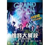 The Odd Family: Zombie On Sale (2019) [Blu-Ray]