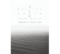 The Odyssey of Homer I-XII: (Greek-English) new verse translation with original Greek names