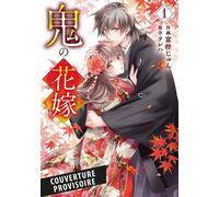 The Ogre's bride T01 - Kureha - Panini Manga - broché - Manga