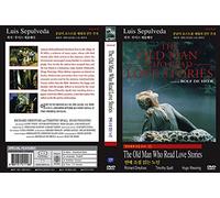 The Old Man Who Read Love Stories (2001) (Region code : all)