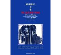 The Old New Thing: ESP-Disk Free Jazz Anthology (2007-05-04)