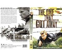 The One That Got Away