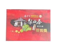 Thé Oolong Lishan de printemps de Taiwan - Lauréat du prix d'excellente qualité - 300 g
